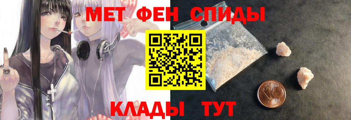 Amphetamine VHQ Мыски