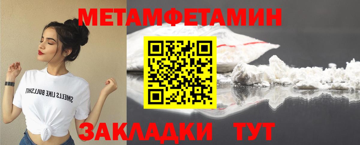 Амфетамин  Амфетамин Розовый  Вход с VPN  Мыски  Амфетамин 