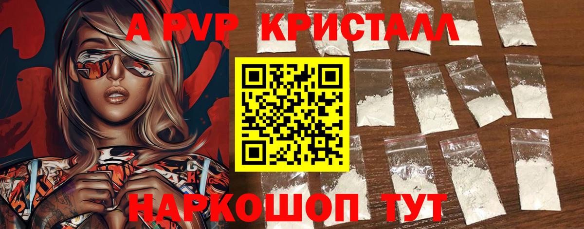 Мыски  Альфа ПВП  Вход с VPN  Альфа ПВП Соль 