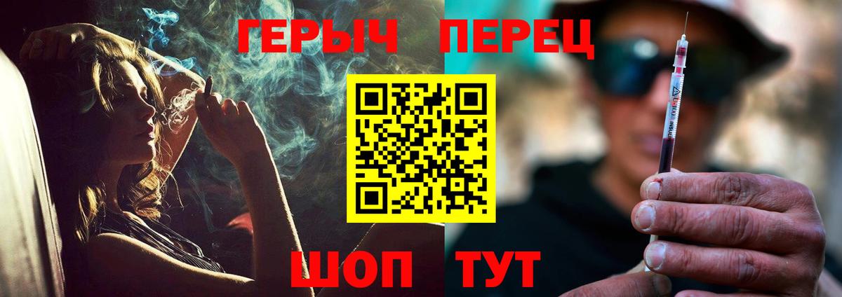 КОКАИН  Вейп ТГК  МЕФ кристаллы  МДМА  Марихуана  А ПВП СОЛЬ кристаллы  Мыски  Вход с VPN 
