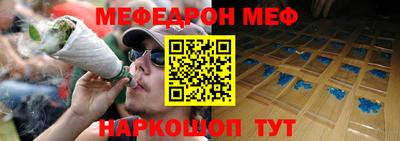 молекула духа Волжск