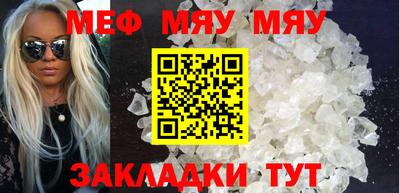 первитин Волжский