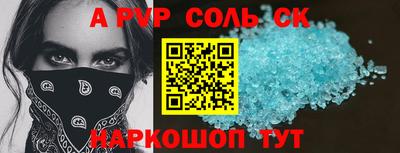 первитин Волжский