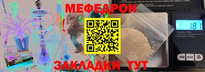 Альфа ПВП Волгодонск