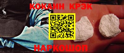молекула духа Волжск