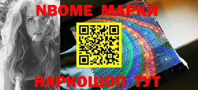 молекула духа Волжск