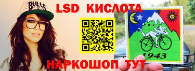 молекула духа Волжск