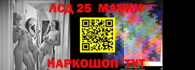 Альфа ПВП Волгодонск