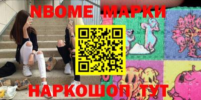 молекула духа Волжск