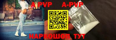 первитин Волжский