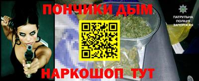 молекула духа Волжск