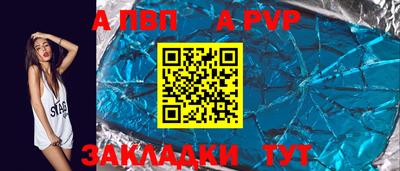 молекула духа Волжск