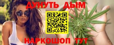 молекула духа Волжск