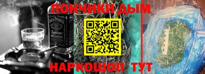 молекула духа Волжск