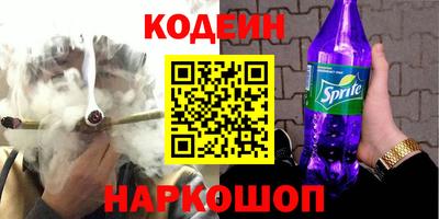 молекула духа Волжск