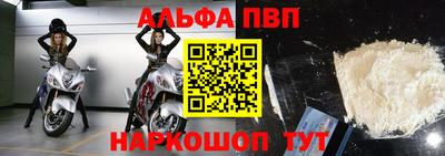 молекула духа Волжск