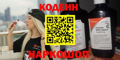 первитин Волжский