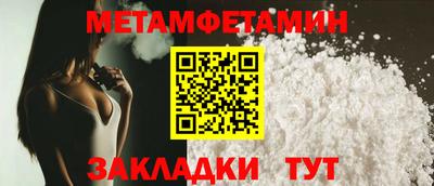 первитин Волжский