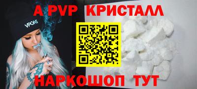 первитин Волжский
