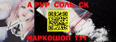 Альфа ПВП Волгодонск