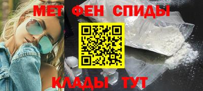 Альфа ПВП Волгодонск