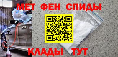 Альфа ПВП Волгодонск