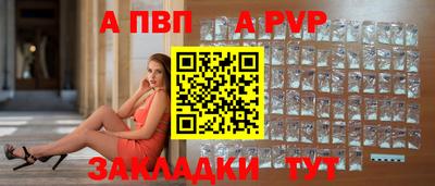 первитин Волжский