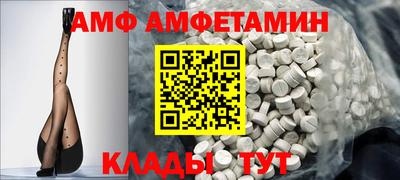 молекула духа Волжск