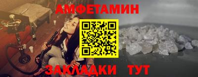 Альфа ПВП Волгодонск