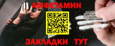 Альфа ПВП Волгодонск