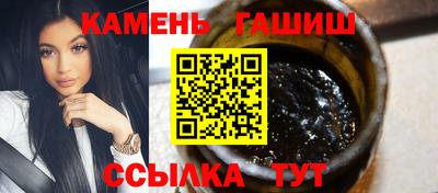 молекула духа Волжск