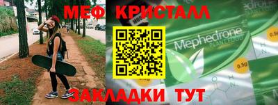 Альфа ПВП Волгодонск