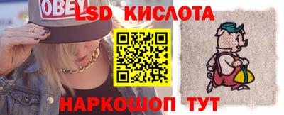 молекула духа Волжск