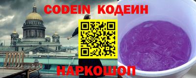 Альфа ПВП Волгодонск