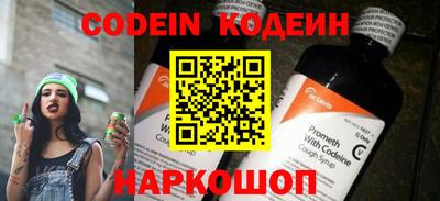 первитин Волжский