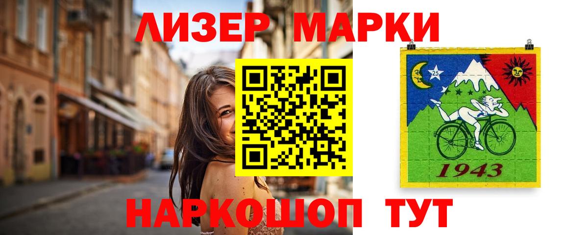 LSD-25 экстази  ЛСД экстази ecstasy  Вход с VPN  ЛСД экстази кислота  Мыски 