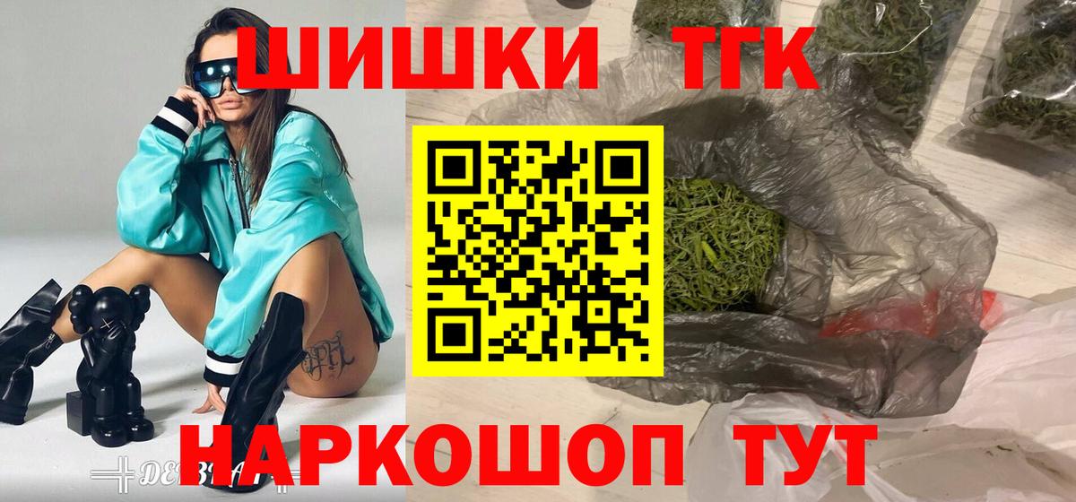 МАРИХУАНА семена  Марихуана White Widow  Мыски  Марихуана LSD WEED  Канабис MAZAR  Вход с VPN 